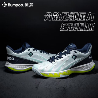 Kumpoo 2025 new shura badminton shoes g828 anti-slip, shock-absorbing and breathable kumpoo professional training and competition sports shoes kh-g828 aqua/navy blue | new shura 45