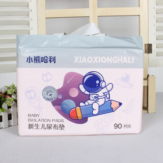 Jingmengyuan newborn special diaper pad baby diaper pad disposable breathable waterproof nursing pad diaper 90 pieces/pack