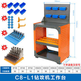 Customized cnc machining center tool cart hsk63 tool cart bt30/40/50 tool handle storage rack turnover c8-1 drilling and tapping machine workbench