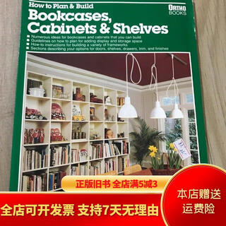 Out-of-print old book bookcases cabinets shelves as shown in the picture