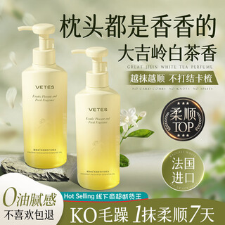 Vitex hair care essential oil repairs dry hair, nourishes damaged and frizzy hair, dyes and perms hair care essential oil for men and women with long-lasting fragrance