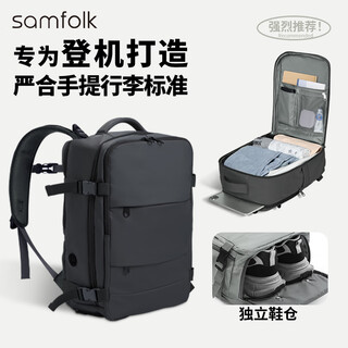 Samfolk backpack travel shoulder large capacity boarding bag computer bag business trip school bag men and women independent shoe compartment black