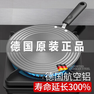 Mi ling kuangsha heat conduction plate gas gas stove enamel pot bottom anti-burning black thawing artifact heat conduction plate household a 24cm without handle ultra-high performance 4mm
