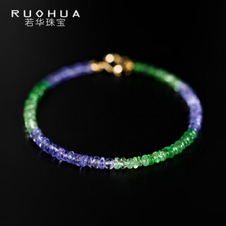 Ruohua (ruohua) jewelry suzhu tanzanite tsavorite garnet bracelet women's 18k gold gemstone bracelet colorful jewelry 2-3mm_tanzania_tsavorite_18k gold bracelet 16cm