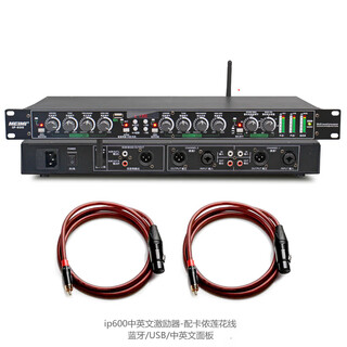 Meimi exciter professional stage vocal effector pre-amplifier reverb ktv comprehensive balance suppression and anti-screaming wireless microphone vocal effector exciter ip300 upgrade ip600 ip600 exciter (with bluetooth usb) - comes with 2 lotus cables