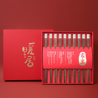 品喻（PINYU）鸡翅木筷子金属头实木筷子家用红檀木分餐筷暖居高档礼品盒套装