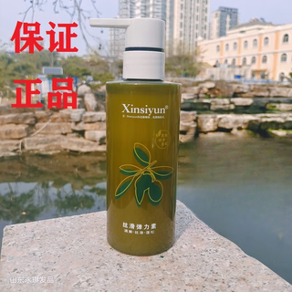 B+xinsiyun silky elastin olive silky hydrating essence olive 9 degree moisturizing repair one bottle