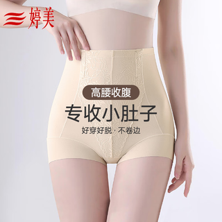 Tingmei high waist tummy shaping pants, butt lifting, powerful tummy slimming, postpartum shaping corset, buttocks reducing, crotch reducing panties for women