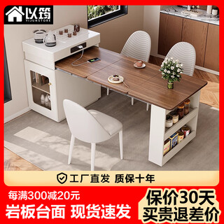 Jun cream style solid wood narrow island dining table integrated retractable folding small household multifunctional dining table tea table folding island dining table + 4 blade chairs 1.5 meters slide rail socket flat style