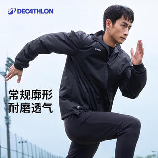 Decathlon sports jacket men's spring and autumn lightweight windproof and rainproof football jacket shadow black xl 4547618