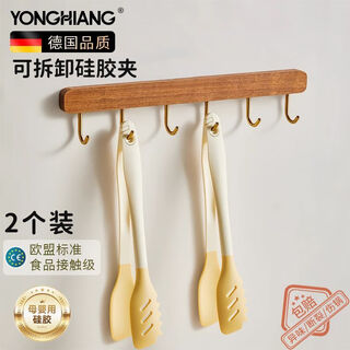 Yong hiang food grade silicone clip 2-in-1 kitchen anti-scalding cooking barbecue clip steak barbecue clip high temperature resistant food clip 1 clip multi-purpose silicone food clip 2 pack