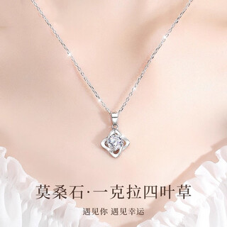 Mzmz four-leaf clover platinum necklace for women pt950 platinum temperament clavicle chain pendant double eleven gift for girlfriend light luxury model - local warehouse next day delivery (moissanite) free engraving exquisite gift box
