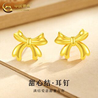 China gold 18k gold stud earrings for women, versatile bow straight pin earrings valentine's day birthday gift for girlfriend and lover 18k bow earrings