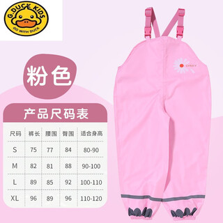 G.duckkids children's suspender rain pants one-piece waterproof full body boys and girls kindergarten baby children outdoor play water suspender raincoat pink (adjustable suspenders) m