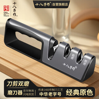 Shibazi home knife sharpener, whetstone, tungsten steel quick sharpening, kitchen knife sharpening rod, scissors sharpening special tool, kitchen artifact