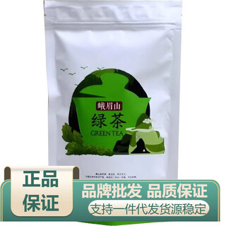 Emei snow bud wholesale emei mountain green tea emei snow bud maofeng tea 100g affordable family bag new tea now bag