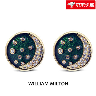 William milton xingyue crystal cufflinks light luxury style men's gentleman high-end cuff nails birthday gift box xingyue night