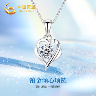 China gold single-minded platinum necklace for women platinum fashion pendant girl birthday gift girlfriend wife wedding anniversary platinum single-minded pendant free silver chain