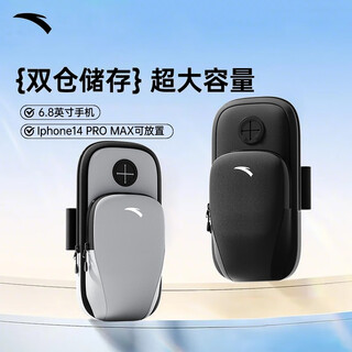 Anta (anta) running mobile phone arm bag carrying artifact men's and women's outdoor fitness and cycling storage bag waterproof bag mobile phone bag classic black lightweight and portable one size fits all