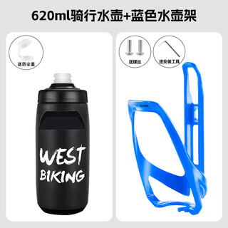 Chuangjing yixuan is suitable for decathlon rc100 bicycle water bottle holder 20275-inch mountain road bike water cup holder accessories blue + black water bottle 620ml-f22