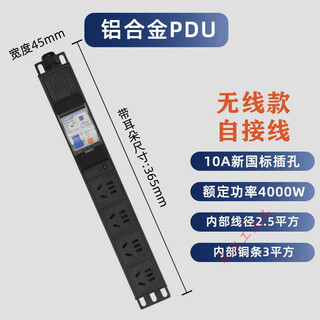 Pdu cabinet power supply industrial row socket 10a16a high power 4000w leakage protection overload air conditioning wireless terminal board 4 positions with leakage protection wireless 4000w built-in terminal