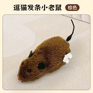 Giant crystal consumes pet energy cat toy wind-up mouse self-pleasure to relieve boredom amusing cat stick simulation mouse cat clockwork mouse brown clockwork mouse