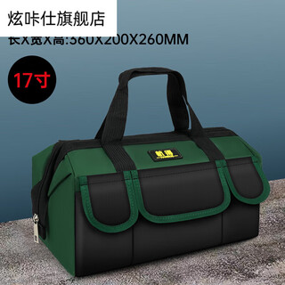 Mielanat electrician's tool bag extra thick canvas wear-resistant repair thickened durable woodworking large capacity extra large portable green seventeen-inch store strapless