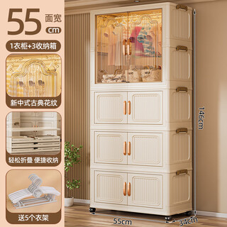 Nafenai installation-free baby wardrobe thickened children's wardrobe baby products storage cabinet with wheels removable clothing storage box 55cm-1 hanging layer + 3 folding cabinets (activity price) 5 hangers for free deppon/beijing delivery door-to-door