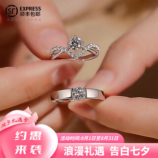 Dr moissanite diamond ring couple ring wedding proposal niche design sensational gift for girlfriend trendy ring pair women's single ring