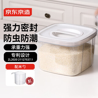 Made in tokyo, rice buckets for home use are insect-proof and moisture-proof. patented strong sealing rice storage box and rice cylinder (can accommodate 10 jin jin equal to 0.5 kg of rice)