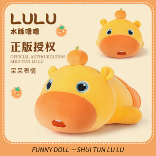 Panda bear genuine capybara lulu doll pillow rag doll plush toy children's birthday new year gift for girls