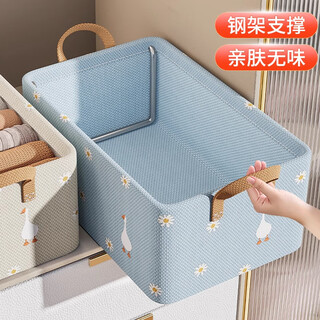 Hear time fabric storage box clothes and pants storage box thickened clothing storage box compartment organizing box blue 26l