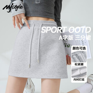 Mj style casual drawstring hip short skirt 2025 autumn high waisted a-line slimming hot girl style short skirt for small people