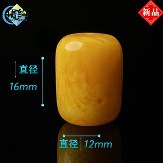 Yuyue beeswax single bead, bucket beads with loose beads, top bead accessories, vajra bracelet, star and moon bodhi accessories, old beeswax separation beads, old beeswax floating flower bucket beads 12*16mm/single