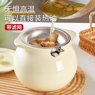Qumuye ceramic lard jar household high temperature resistant lidded meat oil chili oil storage pot with filter residue food grade binaural - cream white 700ml + spoon + 304 filter