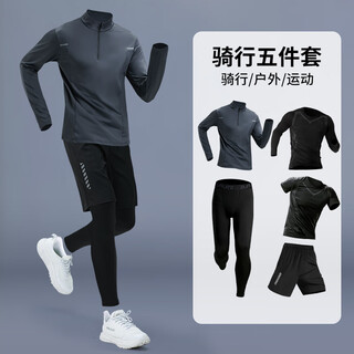 Brute cycling suit sportswear suit men's mountain road bike shark pants quick-drying outdoor cycling badminton suit autumn