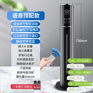 Oqd german quality air purifier formaldehyde removal humidifier integrated air humidifier bedroom smart net large capacity smart voice version essential oil silver