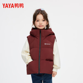 Duck duck children's down vest for girls and boys duck duck down 2025 new winter medium and large children's vest outer vest burgundy 130