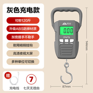 Xiangshan electronic scale portable express scale portable luggage scale high-precision small accurate gram scale airport fishing hook scale 60kg gray upgraded tpye-c rechargeable model