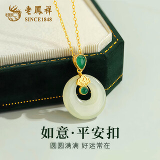 Lao fengxiang ruyi hetian jade peace buckle necklace for women light luxury 2025 new high-end anniversary gift for girlfriend and wife ruyi hetian jade peace buckle necklace heart-beating gift box
