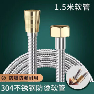 Fancychic all-copper shower hose universal bathroom water heater water pipe explosion-proof pipe connector accessories nozzle set 1.5 meters copper head encrypted explosion-proof shower hose