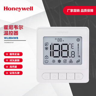 Honeywell honeywell thermostat two-pipe central air conditioning lcd panel 4-pipe wl8b2wb/b