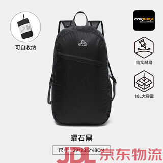 Pelliot outdoor backpack men's cordura large capacity portable hiking and mountaineering bag women's backpack sports school bag portable storage sturdy and wear-resistant obsidian black below 20l