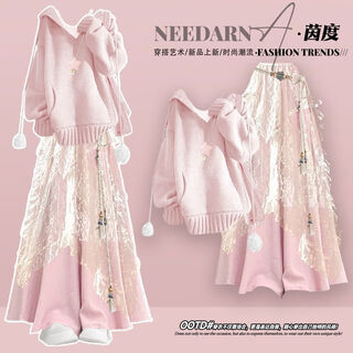 Ceslay 2025 early autumn new suit girls hooded sweater jacket lace skirt women's half skirt women's three-piece set pink sweater + lace skirt + pink skirts three pieces m recommended 80-100 jin jin equals 0.5 kg