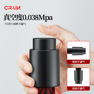 Crain red wine stopper, vacuum stopper, red wine bottle preservation stopper, sealed stopper, wine bottle stopper, red wine stopper, push-type vacuum red wine stopper