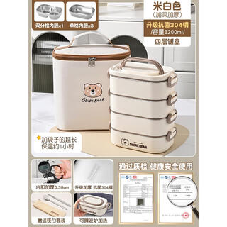 Thermos stainless steel insulated lunch box for office workers that can be heated in a microwave oven 2025 new multi-layered large-capacity meal basket upgraded to thickened 304 steel - four layers 3200ml for meal delivery