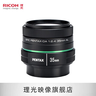 Pentax fixed focus slr lens portrait blur pentax da 35/f2.4 al fixed focus lens da35mm f2.4al