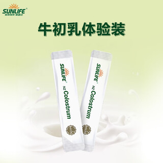 生命阳光纯牛初乳粉佳节送礼新西兰原装进年货礼盒孕妇中老年营养补充 牛初乳体验装2袋