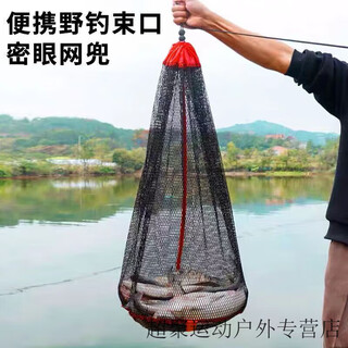 Shushe new grain wheat fish protector for wild fishing portable small quick-drying nano anti-scratch fish net pocket fish basket fishing protective bag easy to store 50cm 1m grain wheat protector + rope