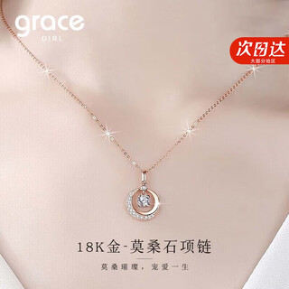 Grace girl 18k gold moissanite necklace women's light luxury clavicle chain birthday chinese valentine's day birthday gift for girlfriend and wife